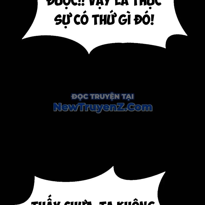 Người Chơi Thiết Thụ