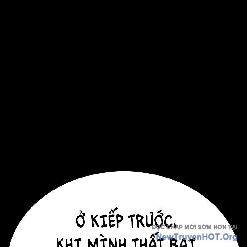 Người Chơi Thiết Thụ