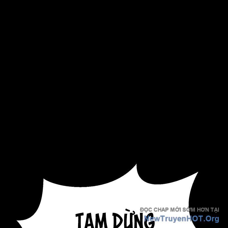 Người Chơi Thiết Thụ