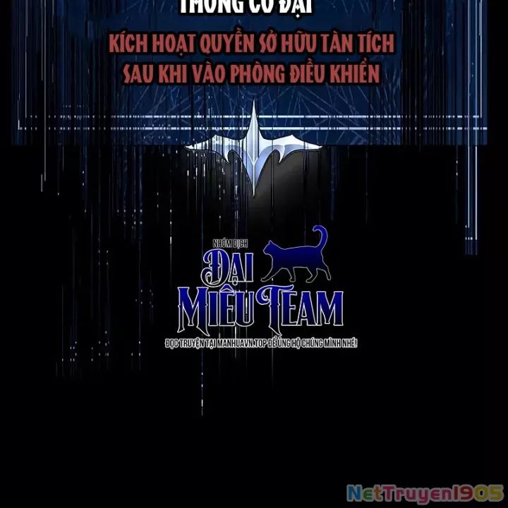 Người Chơi Thiết Thụ