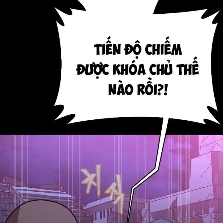 Người Chơi Thiết Thụ