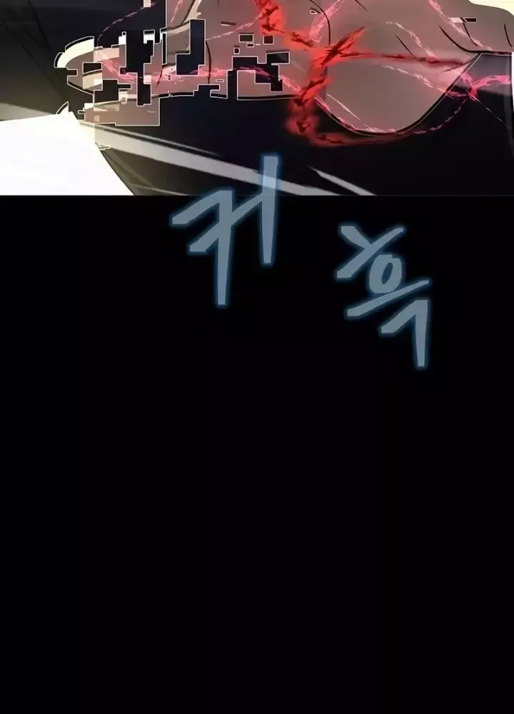 Người Chơi Thiết Thụ