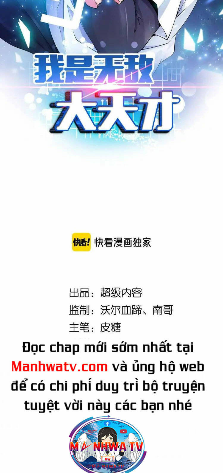 Đại Thiên Tài Bất Khả Chiến Bại Chính Là Ta