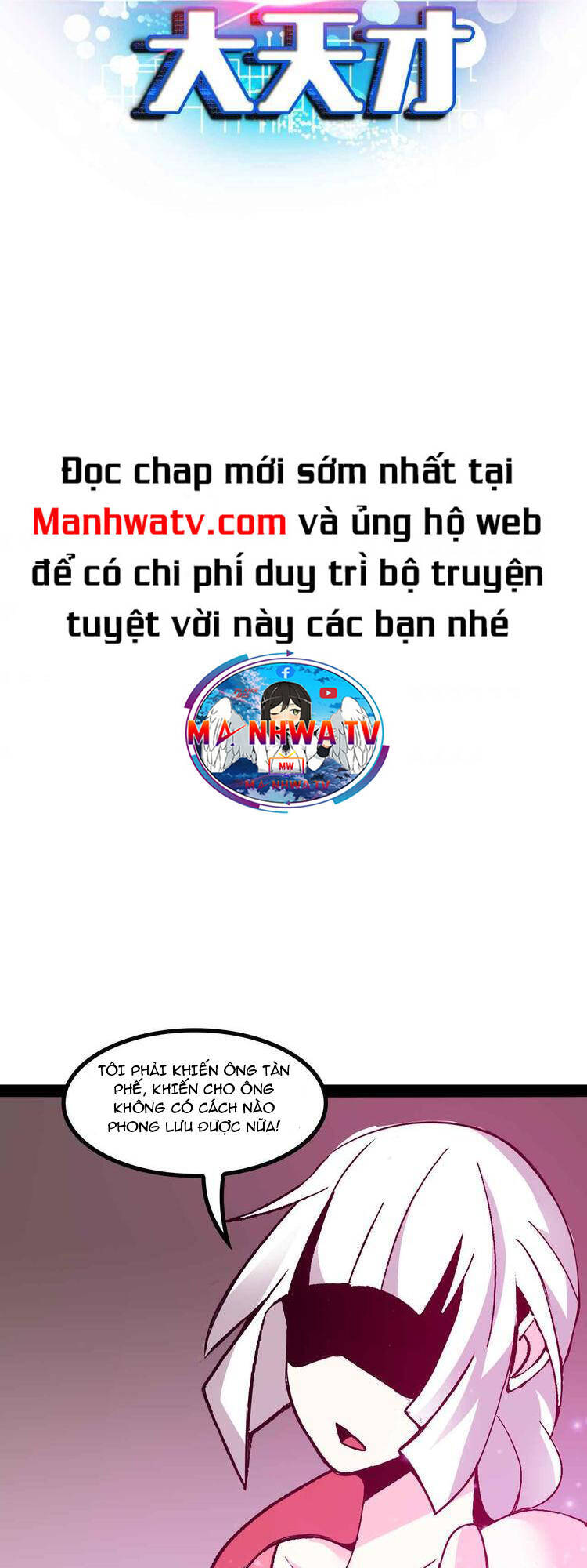 Đại Thiên Tài Bất Khả Chiến Bại Chính Là Ta