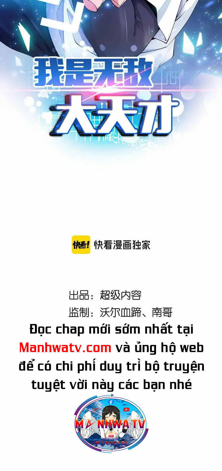 Đại Thiên Tài Bất Khả Chiến Bại Chính Là Ta