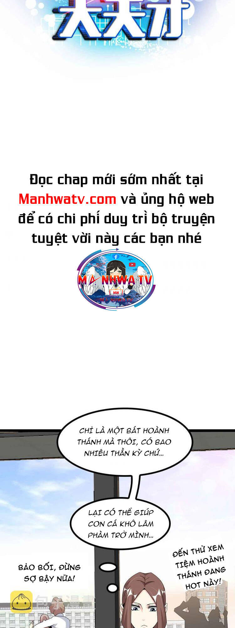 Đại Thiên Tài Bất Khả Chiến Bại Chính Là Ta
