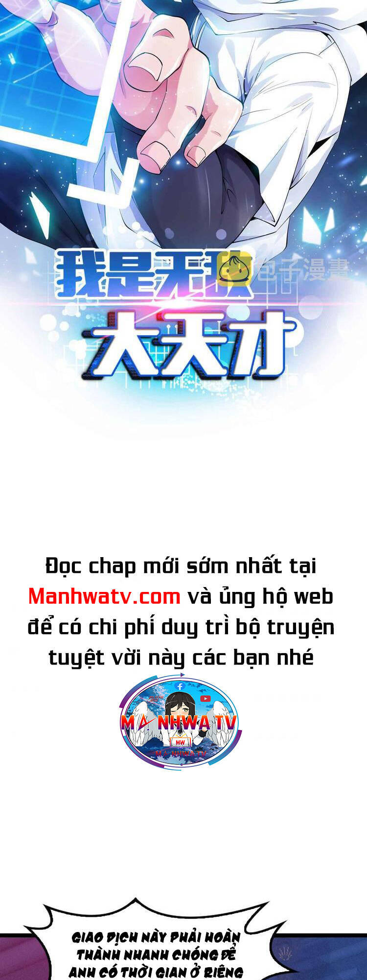 Đại Thiên Tài Bất Khả Chiến Bại Chính Là Ta