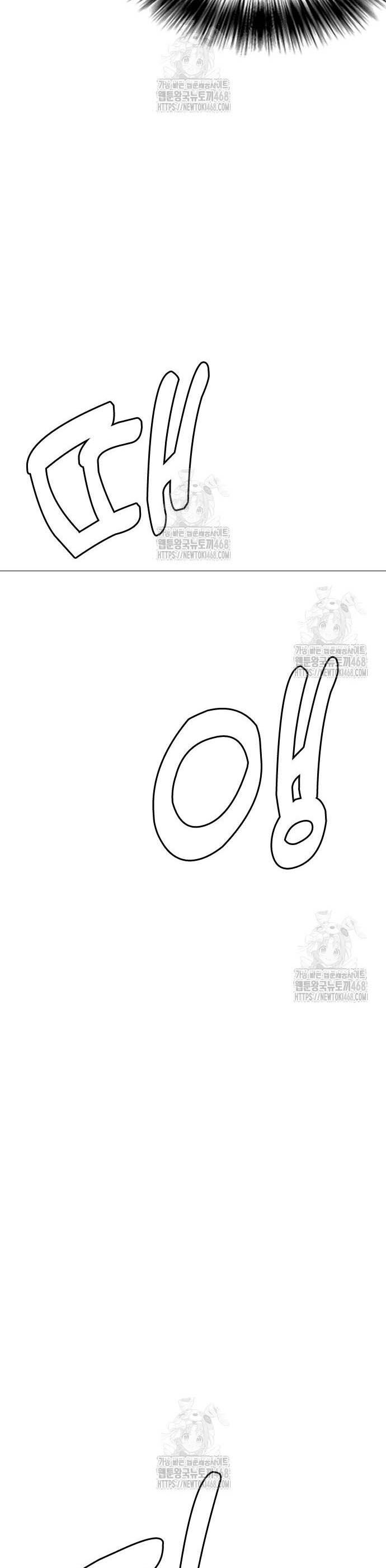 Trưởng Giám Ngục Trông Coi Các Ma Nữ