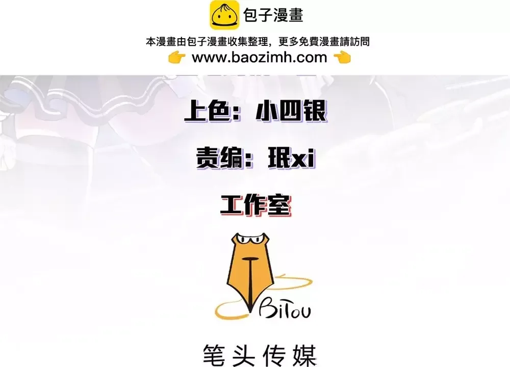 Trưởng Giám Ngục Trông Coi Các Ma Nữ