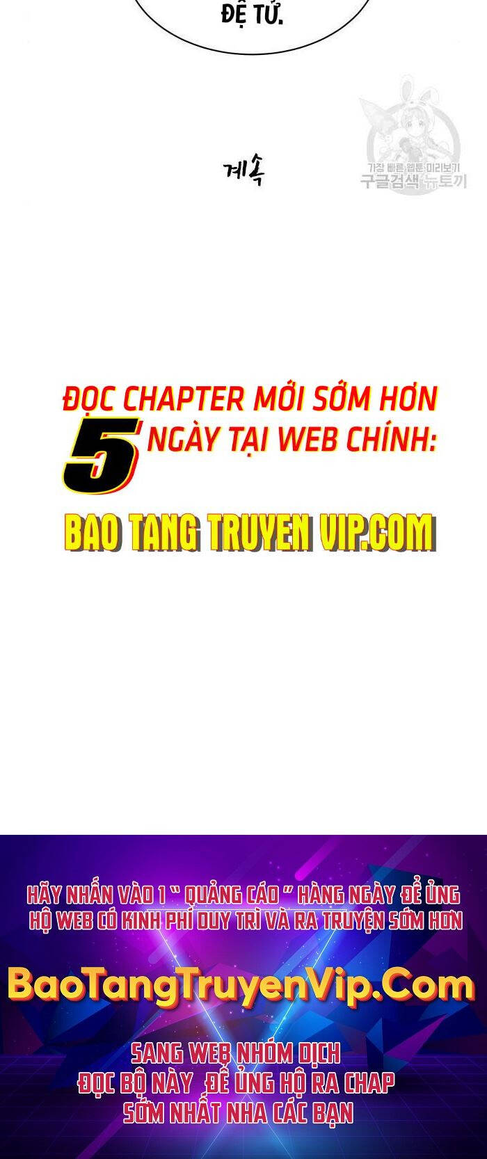 Thiên Tài Tuyệt Đỉnh Hoa Sơn