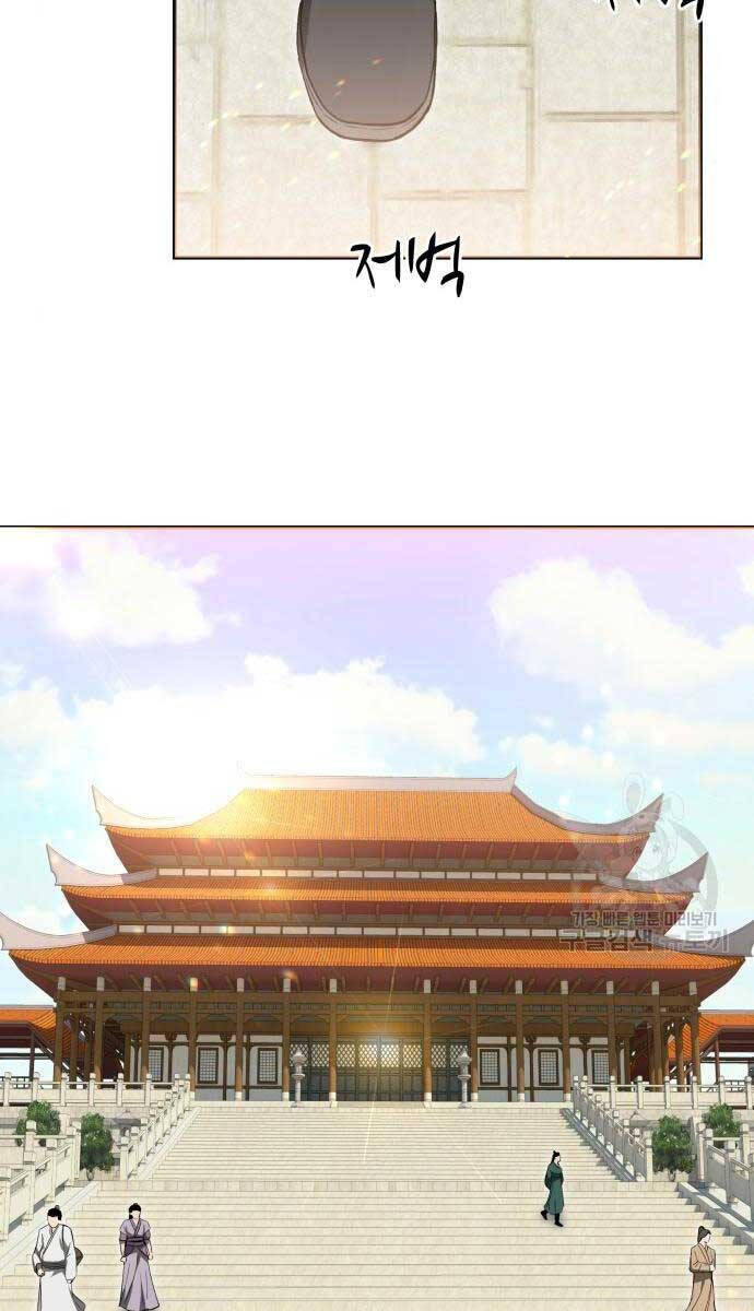 Thiên Tài Tuyệt Đỉnh Hoa Sơn