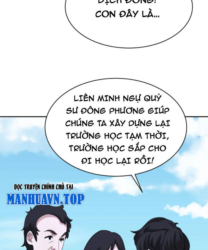 Kỷ Nguyên Kỳ Lạ