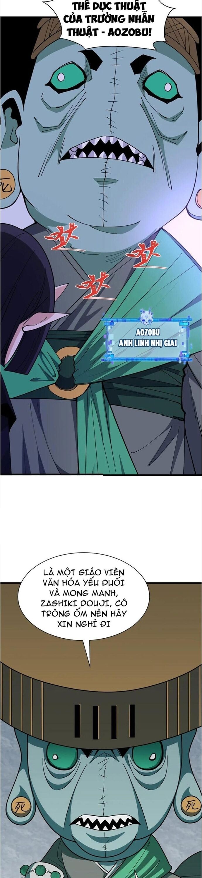 Kỷ Nguyên Kỳ Lạ