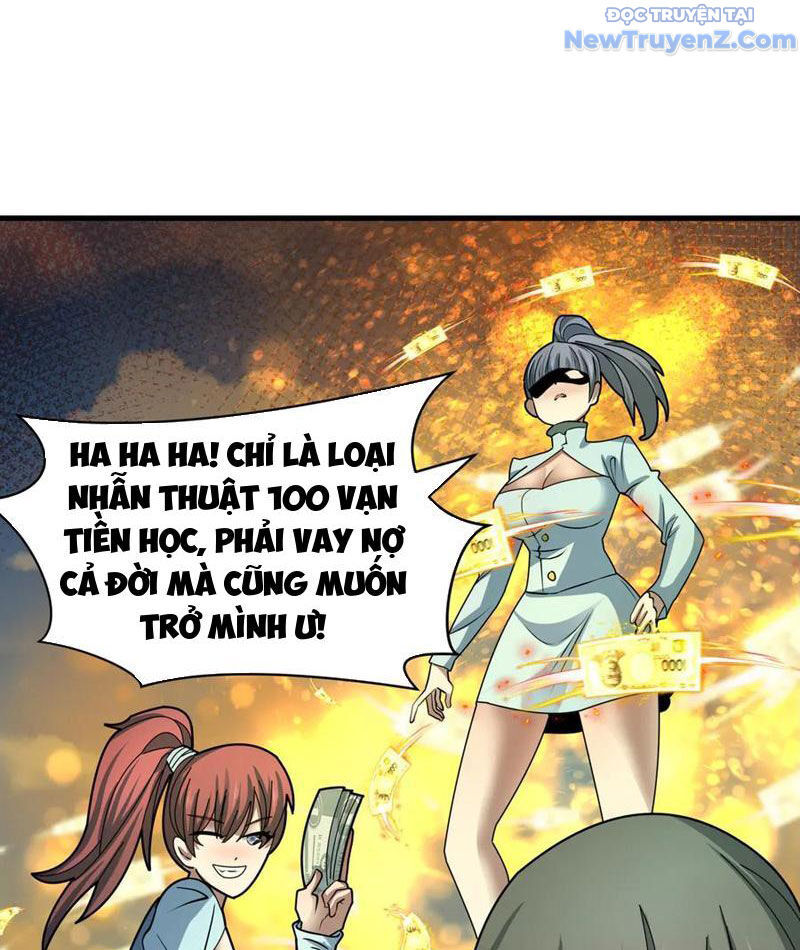 Kỷ Nguyên Kỳ Lạ