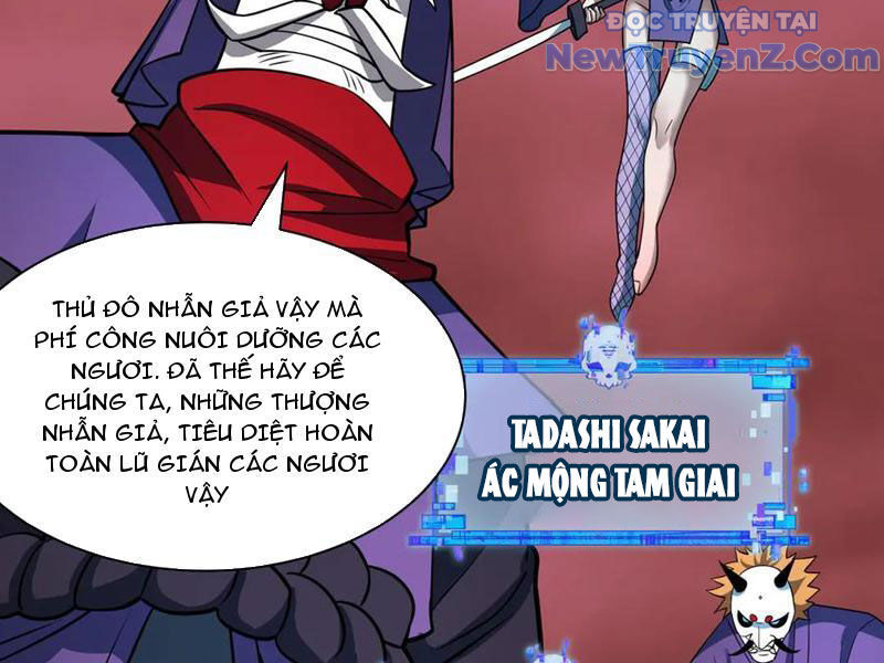 Kỷ Nguyên Kỳ Lạ