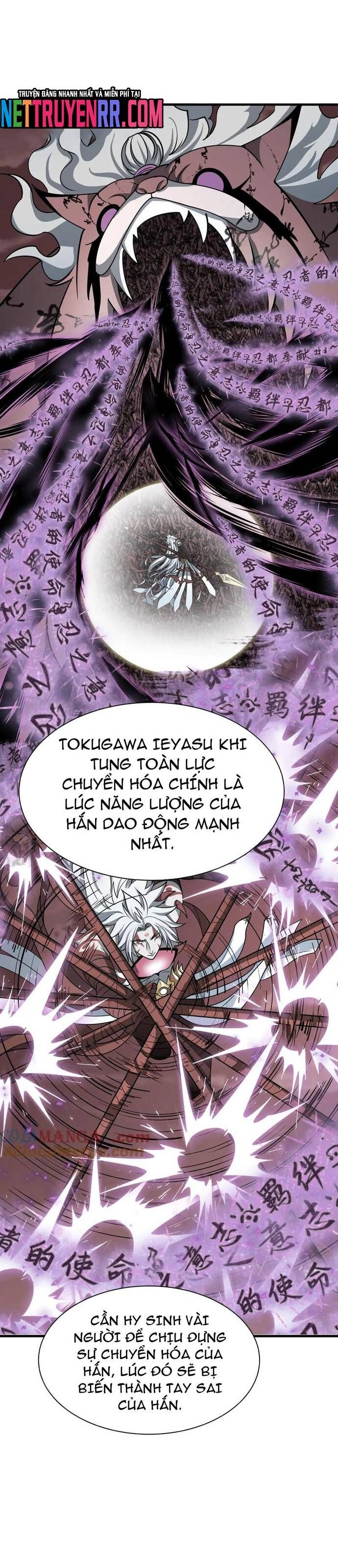 Kỷ Nguyên Kỳ Lạ