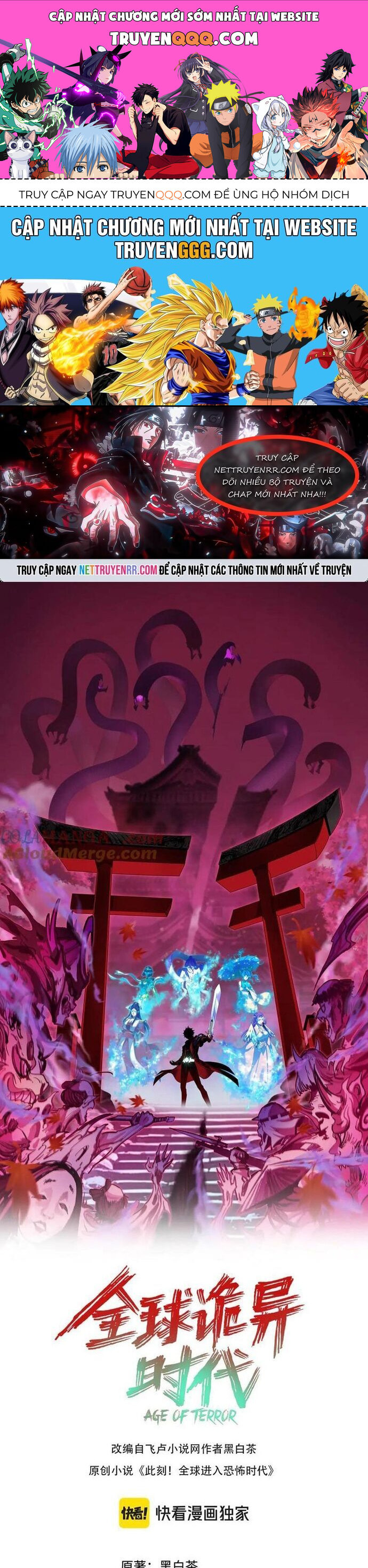 Kỷ Nguyên Kỳ Lạ