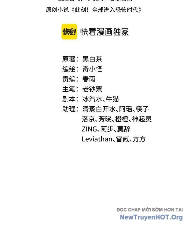 Kỷ Nguyên Kỳ Lạ