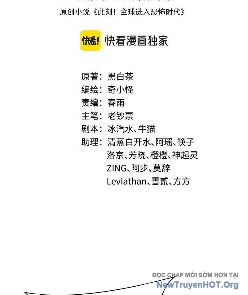 Kỷ Nguyên Kỳ Lạ