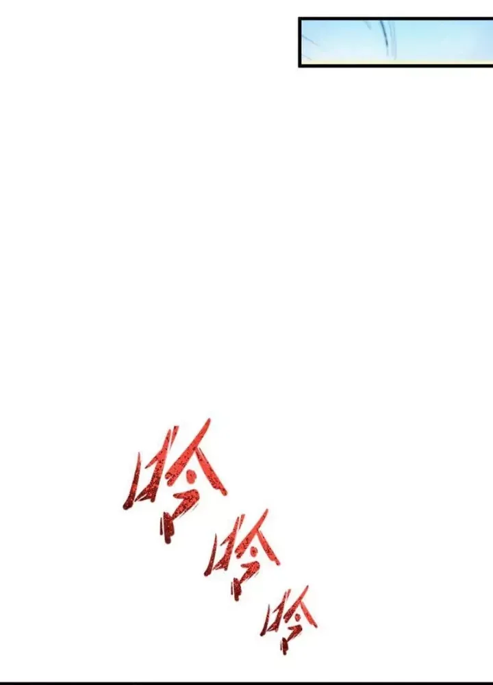 Kỷ Nguyên Kỳ Lạ