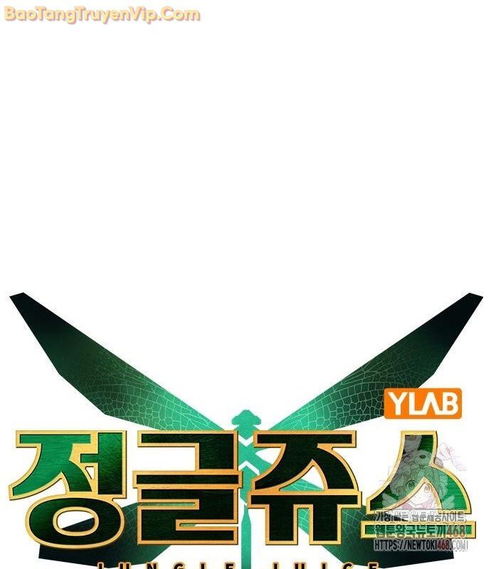 Nhân Trùng Đại Chiến