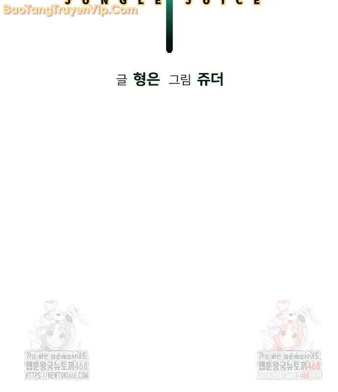 Nhân Trùng Đại Chiến