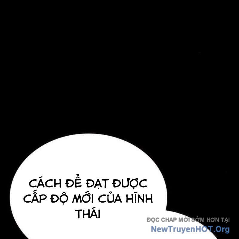 Nhân Trùng Đại Chiến