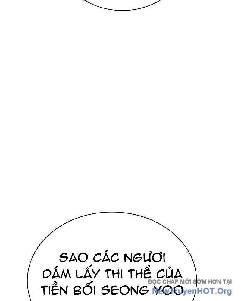 Nhân Trùng Đại Chiến