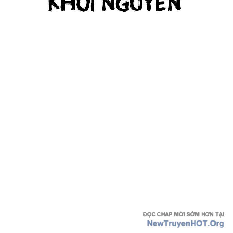 Nhân Trùng Đại Chiến
