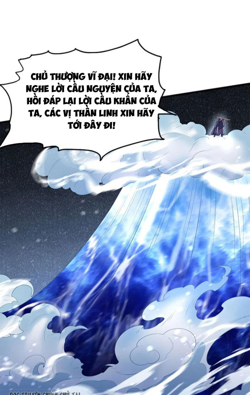 Bắt đầu với kiếm vực, ta lặng lẽ tu luyện thành kiếm thần