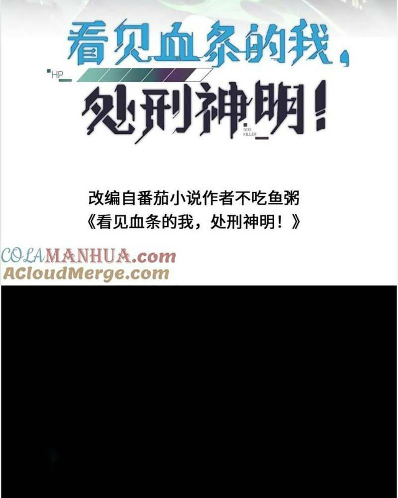 Ta, Người Chỉ Cần Nhìn Thấy Thanh Máu, Có Thể Trừng Phạt Thần Linh