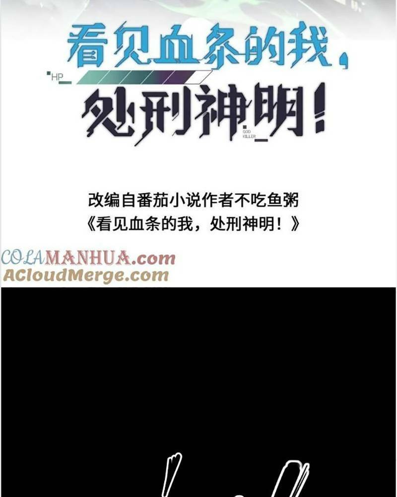 Ta, Người Chỉ Cần Nhìn Thấy Thanh Máu, Có Thể Trừng Phạt Thần Linh