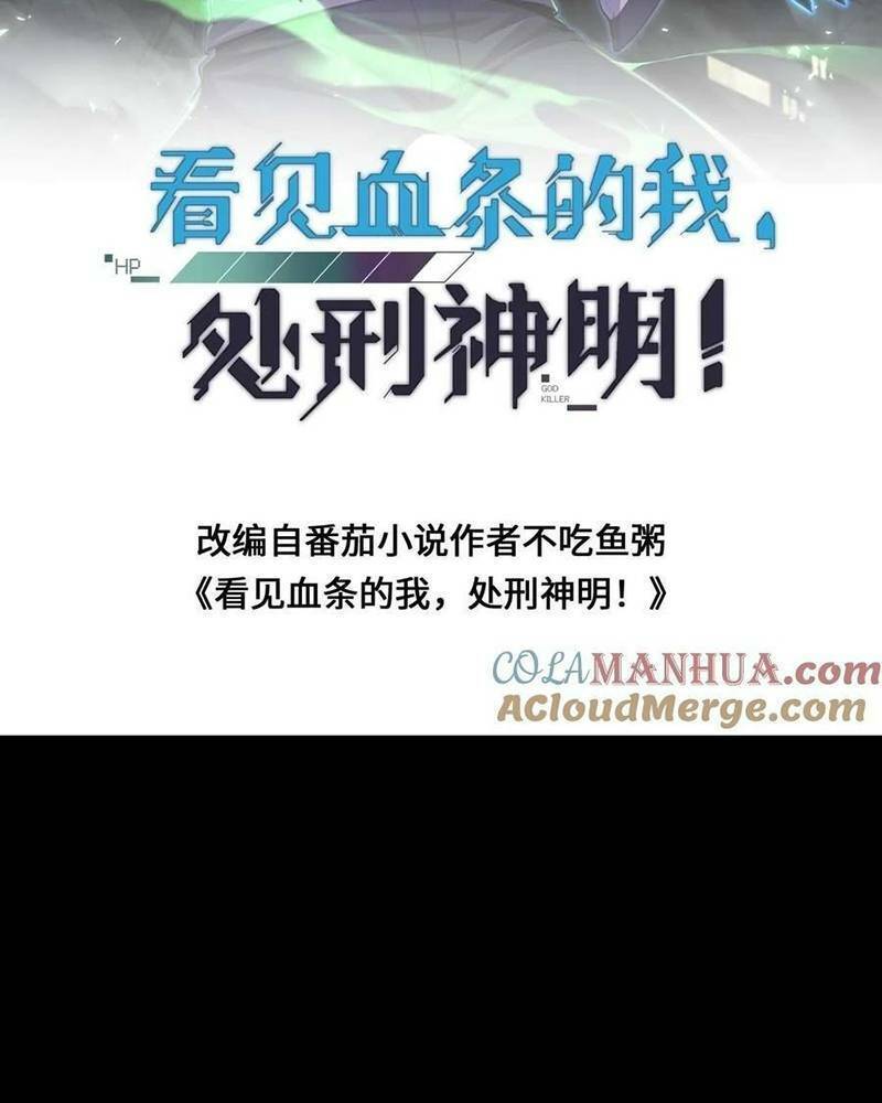 Ta, Người Chỉ Cần Nhìn Thấy Thanh Máu, Có Thể Trừng Phạt Thần Linh