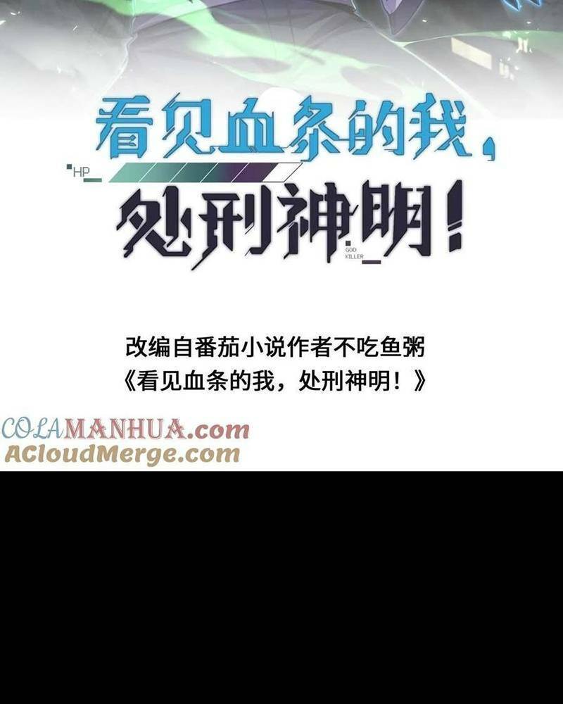 Ta, Người Chỉ Cần Nhìn Thấy Thanh Máu, Có Thể Trừng Phạt Thần Linh