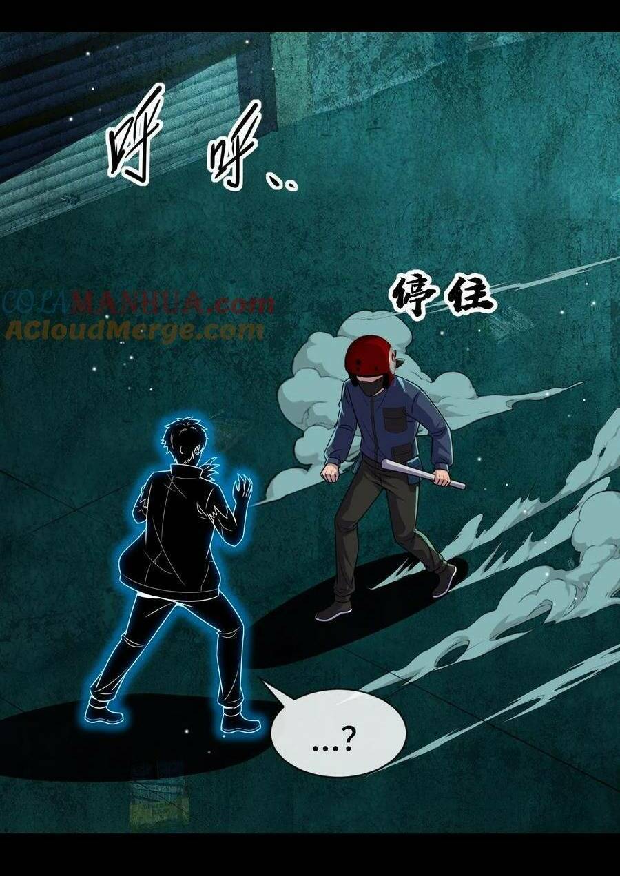 Ta, Người Chỉ Cần Nhìn Thấy Thanh Máu, Có Thể Trừng Phạt Thần Linh