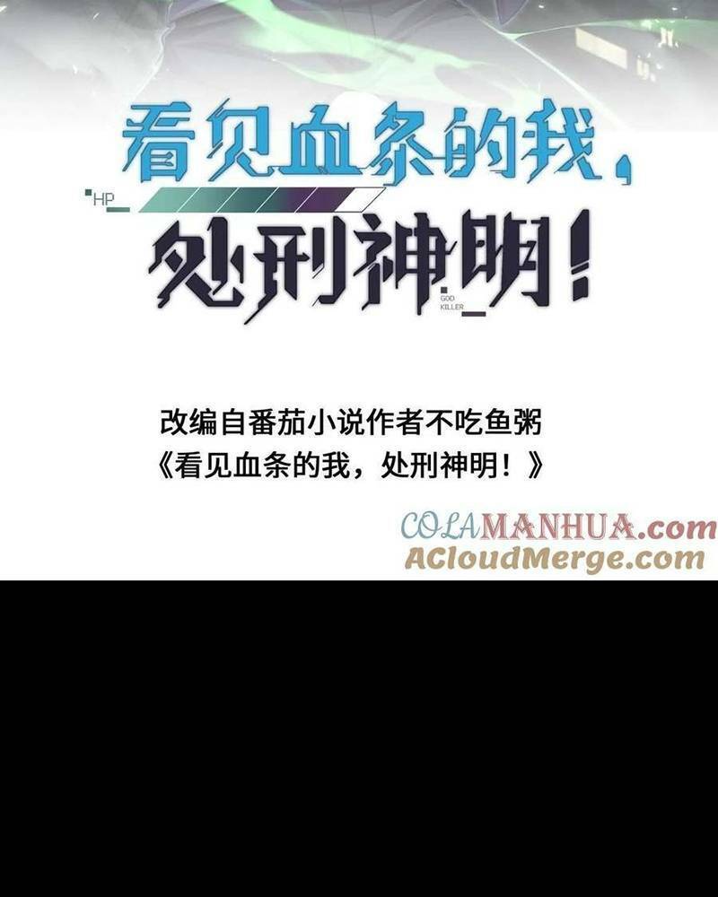 Ta, Người Chỉ Cần Nhìn Thấy Thanh Máu, Có Thể Trừng Phạt Thần Linh