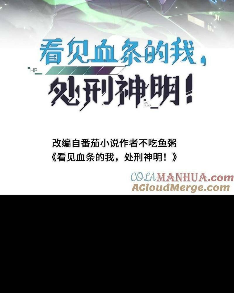 Ta, Người Chỉ Cần Nhìn Thấy Thanh Máu, Có Thể Trừng Phạt Thần Linh