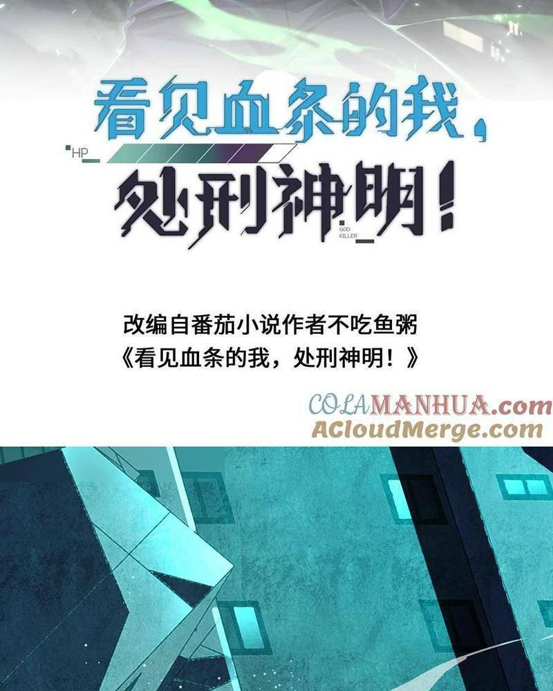 Ta, Người Chỉ Cần Nhìn Thấy Thanh Máu, Có Thể Trừng Phạt Thần Linh
