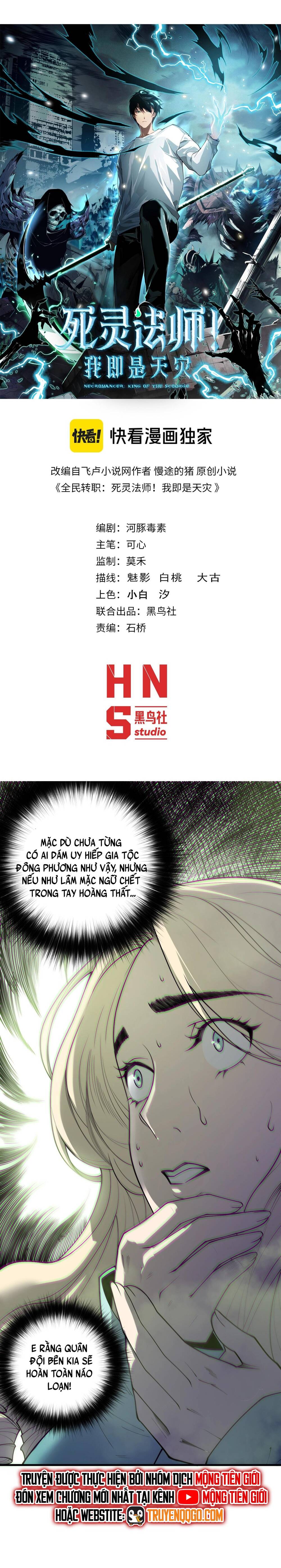 Thảm Họa Tử Linh Sư