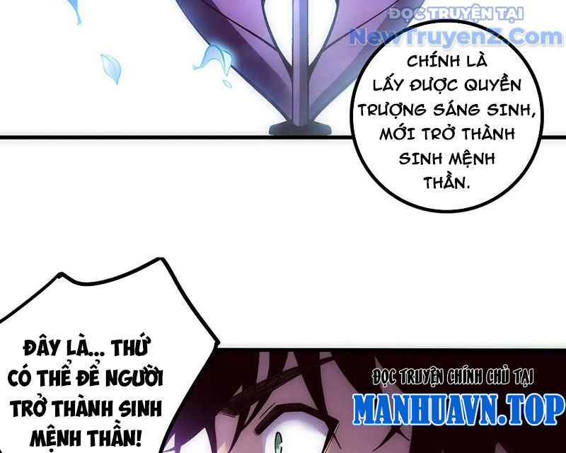 Thảm Họa Tử Linh Sư