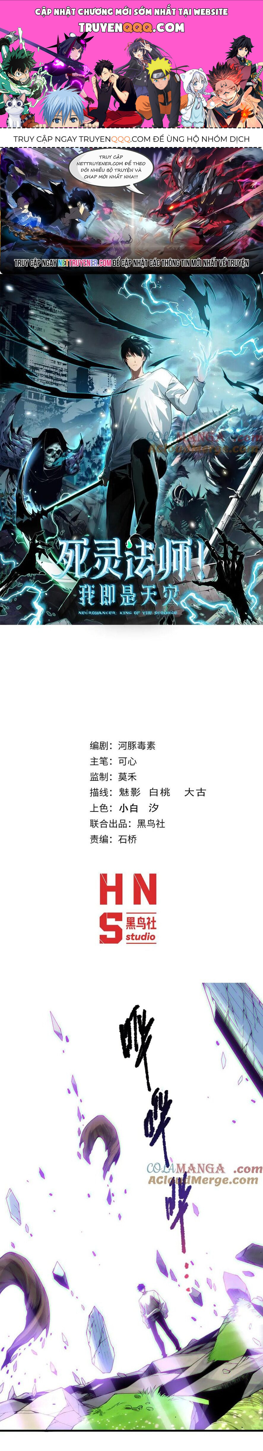 Thảm Họa Tử Linh Sư