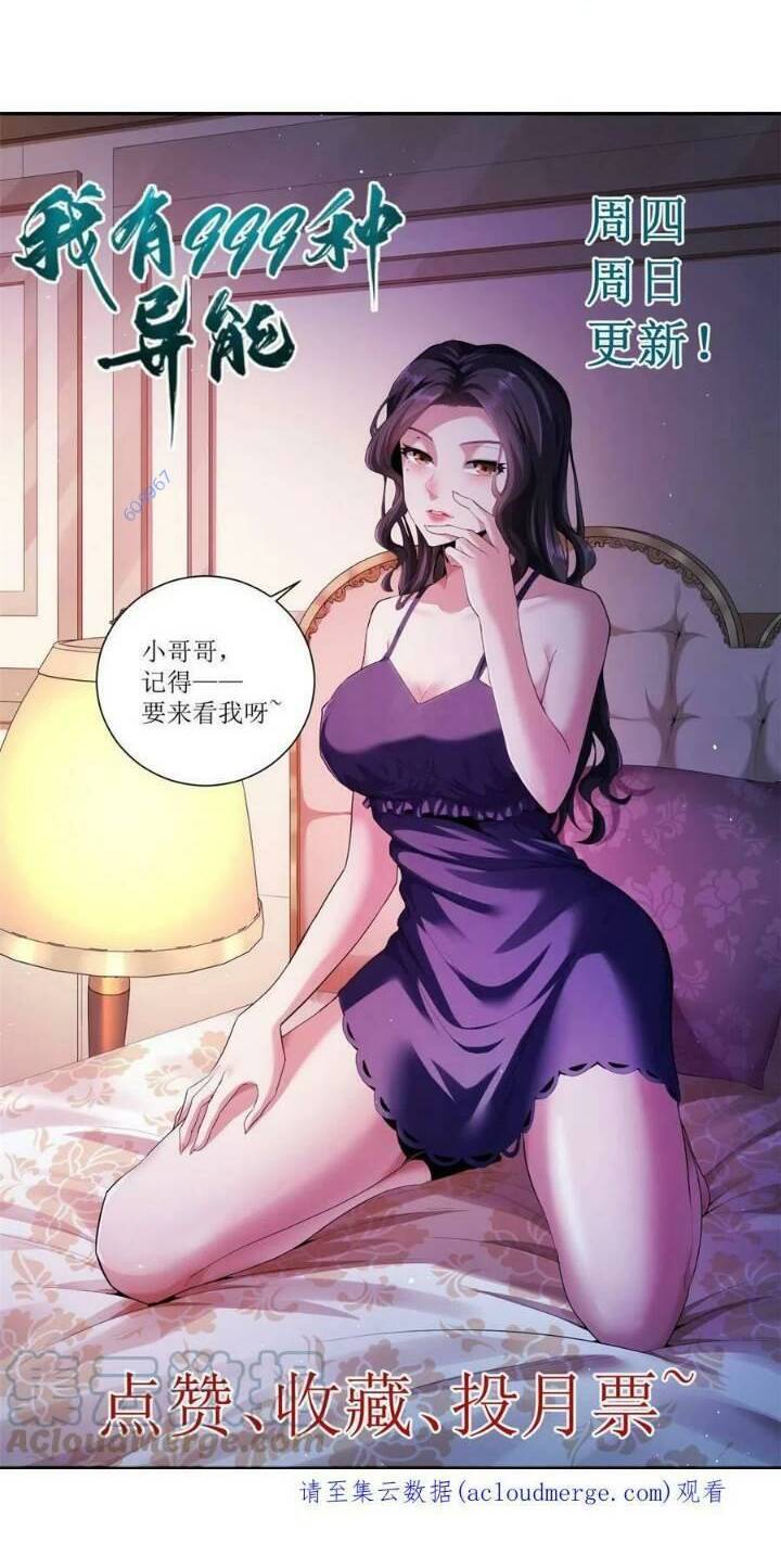 Ta Có 999 Loại Dị Năng
