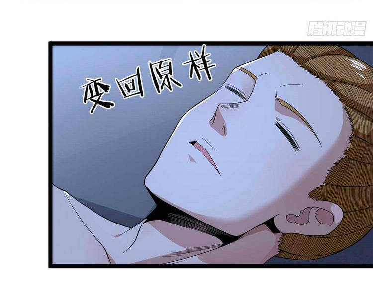 Ta Có 999 Loại Dị Năng