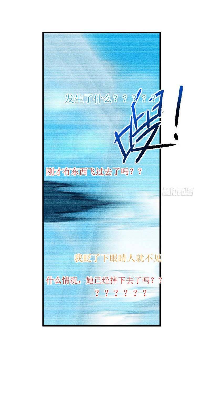 Ta Có 999 Loại Dị Năng