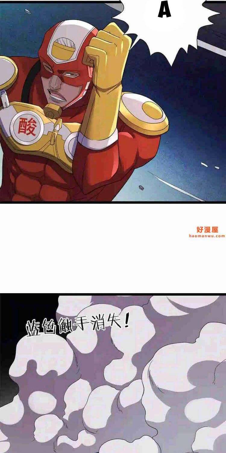 Ta Có 999 Loại Dị Năng