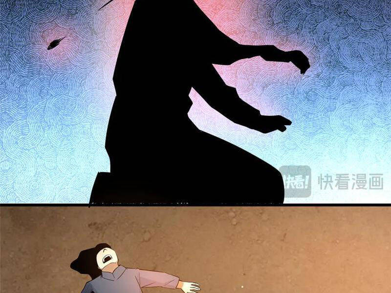 Siêu Phàm Sát Thần