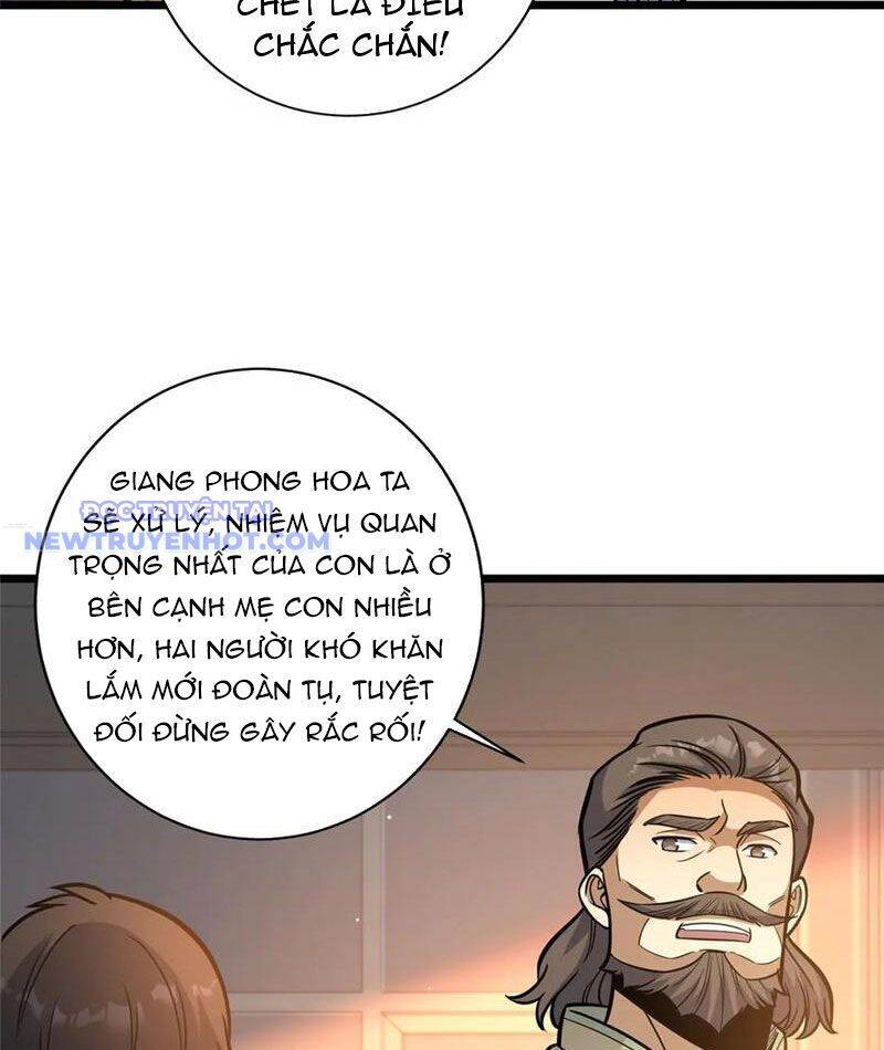 Siêu Phàm Sát Thần