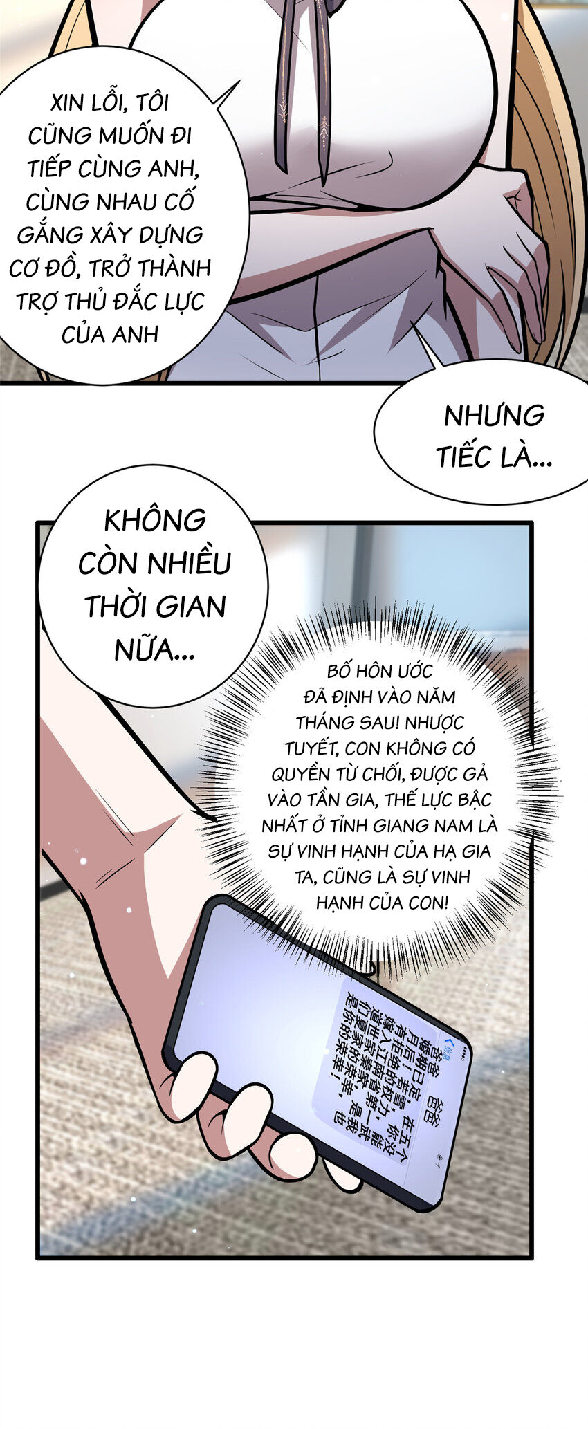 Siêu Phàm Sát Thần