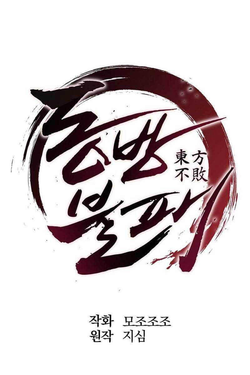 Đông Phương Bất Bại