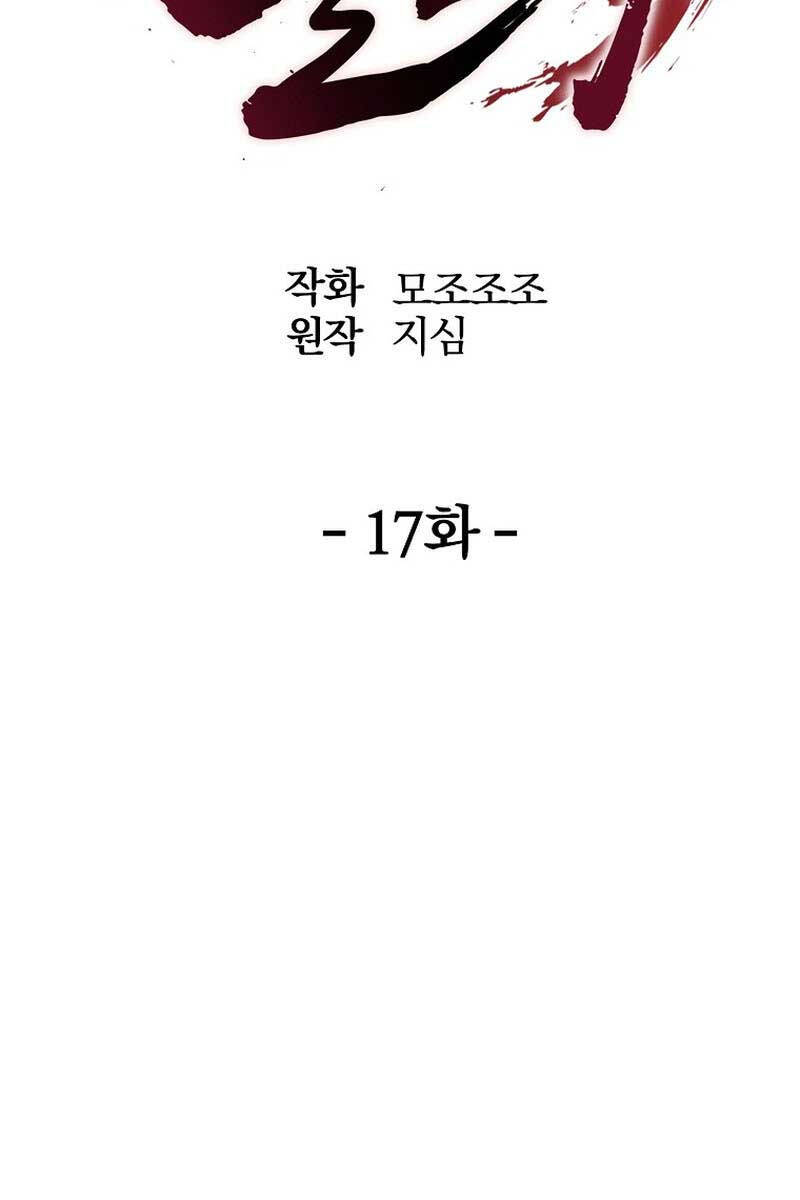 Đông Phương Bất Bại